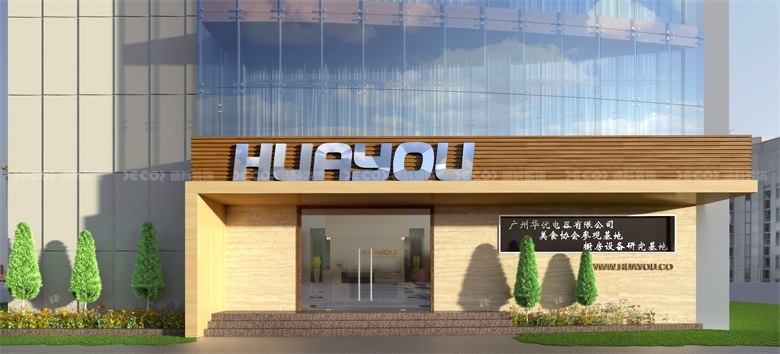 辦公室裝修公司如何設(shè)計(jì)咖啡區(qū)或茶水間？